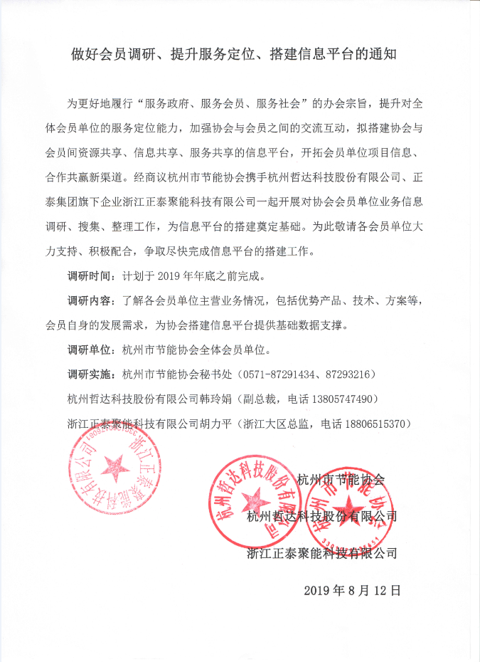 1565859040246157.png QQ截图20190815165027.png